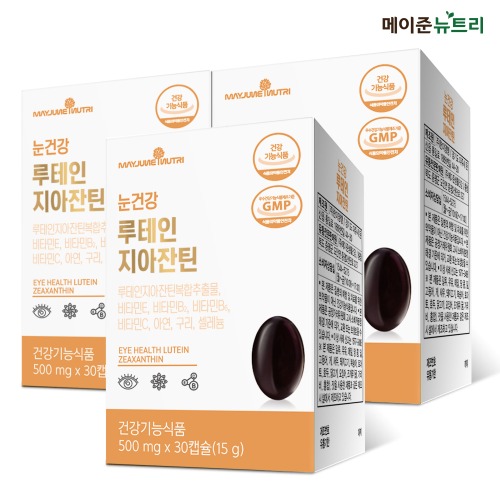 눈건강 루테인지아잔틴 3박스 3개월분
