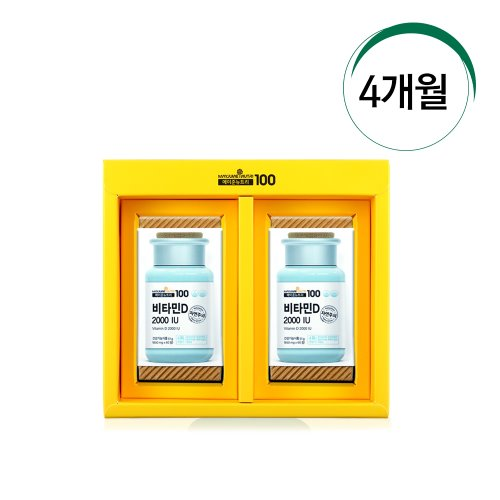 비타민D 2000 IU 선물세트 [2개월 분/2병]