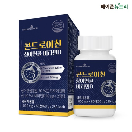 콘드로이친  상어연골 비타민D [1개월분/1병]