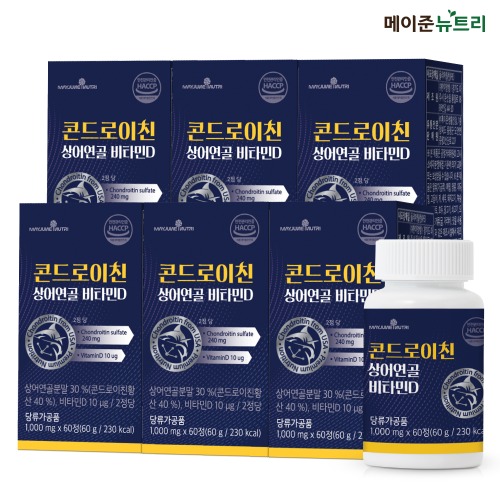 콘드로이친  상어연골 비타민D 6박스 6개월분