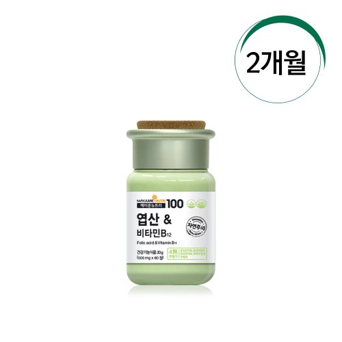 임산부 엽산&amp;비타민B12 [2개월 분/1병]