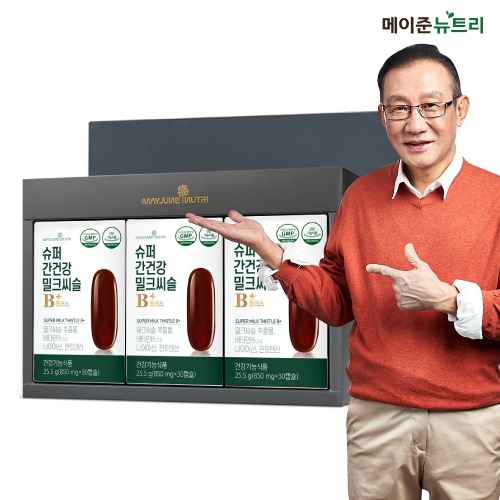슈퍼 간건강 밀크씨슬B+ 선물세트 [1개월분/3박스]