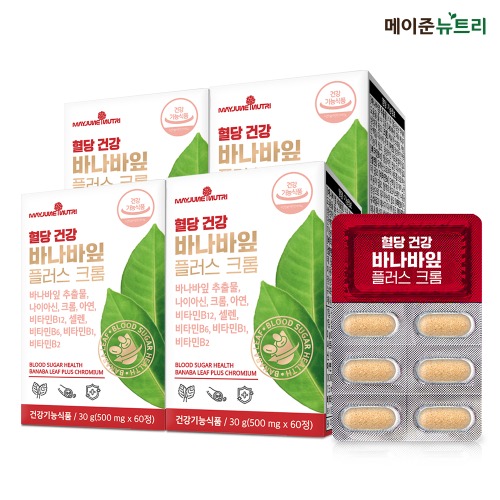 혈당 건강 바나바잎 플러스 크롬 4박스 8개월분